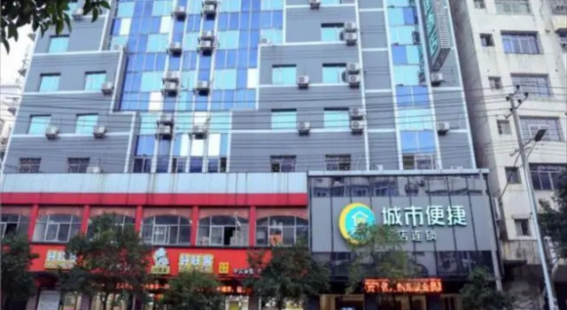 City Comfort Inn Xinyu Railway Station Walking Street, Rezerwuj Hotel Xinyu Jiangxi