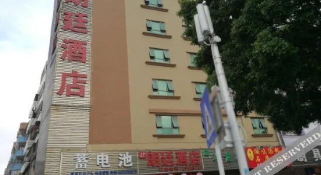 Shenzhen Langting Hotel(朗廷酒店（深圳宝安客运地铁站店）), Rezerwuj Hotel Hotele w Shenzhen z parkingiem, Parking