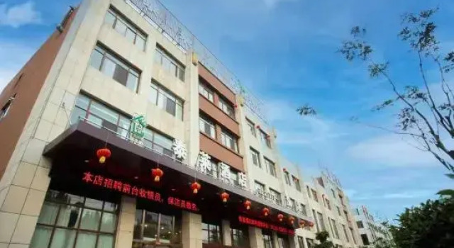 Huaibei Tailai Hotel, Prenota Hotel Hotel a Huaibei con parcheggio, Parcheggio