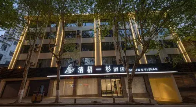 QingWuYiShan Hotel, Book Hotel Hoteller i Lincang med parkering, Parkering