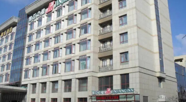 Jinjiang Inn Qingdao Zhengyang Road Branch 2, Prenota Hotel Hotel a Shandong con parcheggio, Parcheggio