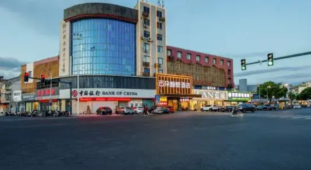 Jiangyin Yunduo Smart Hotel (Panlongshan Gongyuan), Buchen Sie Hotel Wuxi 