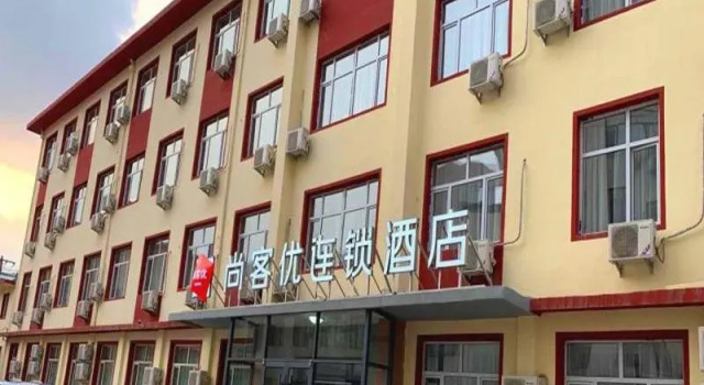 Thank Inn Hotel Xinjiang Urumqi Xinshi North Station East Road, Rezerwuj Hotel Urumqi Xinjiang