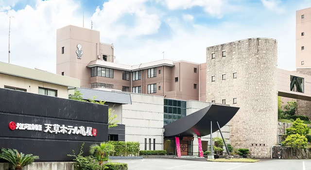 Ooedo Onsen Monogatari Amakusa Hotel Kameya, Rezervovat Hotel Hotely v Kumamoto s parkováním, Parkování