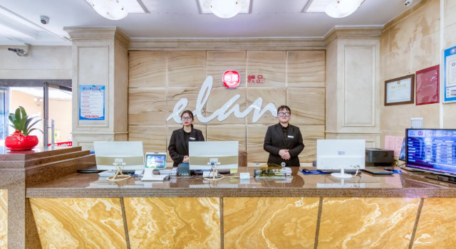 Elan Boutique Hotel  Wenzhou Lucheng Road, Book Boutique Hotel Billige hoteller i Wenzhou, nær Cuiwei Mountain