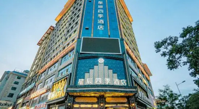 Wuwei Xingchen Four Seasons Hotel, Boek Hotel 3-sterren hotels in Wuwei, 3*