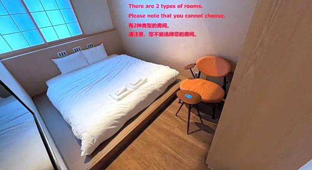 Двухместный номер Superior 利々 京都 lili hotel kyoto