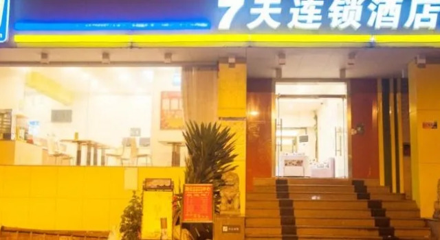 7 days Ronghe Hotel Apartment, Boek Appartement SPA-hotels in Guangdong, SPA