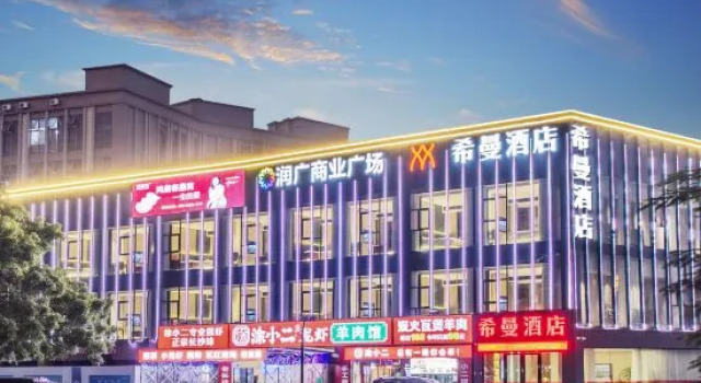 Ximan Hotel (Shenzhen Shiyan Subway Station), Rezerwuj Hotel Hotele w Shenzhen z parkingiem, Parking