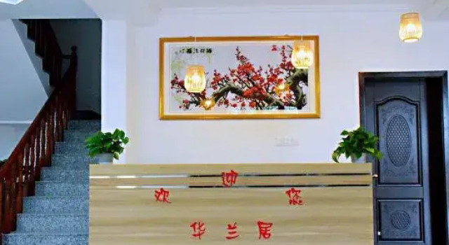 Jing County Hualanju Homestay, Rezerwuj Hotel Xuancheng Anhui