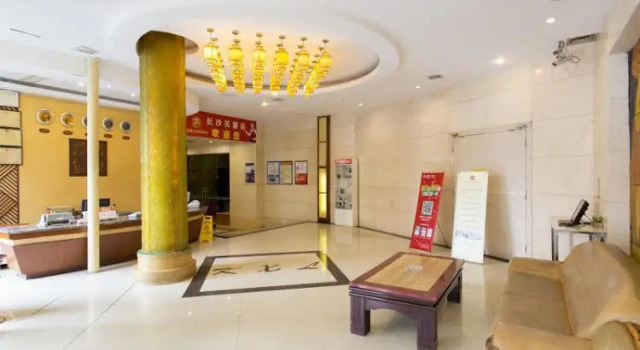 Kaiserdom Furong, Rezerwuj Hotel Yuhua Changsha, w pobliżu Wuyi Square