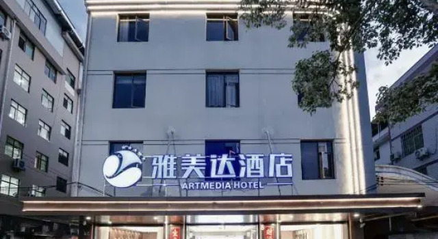 Changting Yameida Hotel (Tingzhou Ancient City Branch), Book Hotel Longyan Fujian