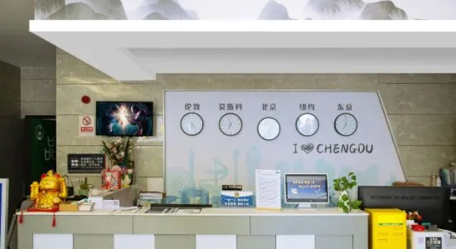 Sucha Hotel Chengdu Hongpailou Station, Prenota Hotel Chengdu Sichuan