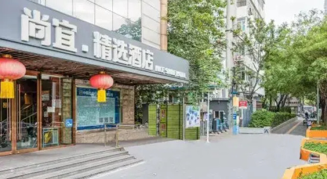 Shangyi Select Hotel (Beijing Anzhen Hospital Branch)