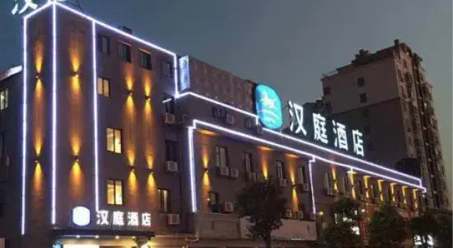 HanTing Hotel (Bengbu Huaiyuan County Government), Rezerwuj Hotel Bengbu Anhui