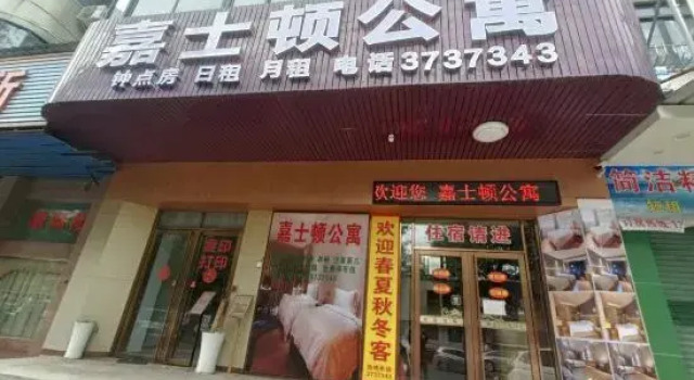 Jianjie Boutique Hotel, Rezervați Hotel boutique Hoteluri boutique în Jiangmen, Hotel boutique