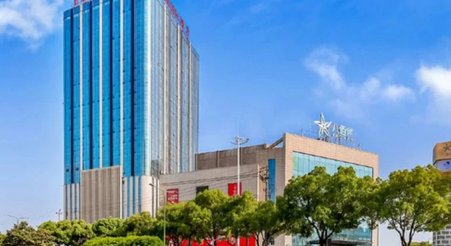 Vienna International Hotel Jiaxing Nanhu