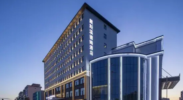 Days Hotel By Wyndham Hohhot Saihan, Book Hotel Saihan 