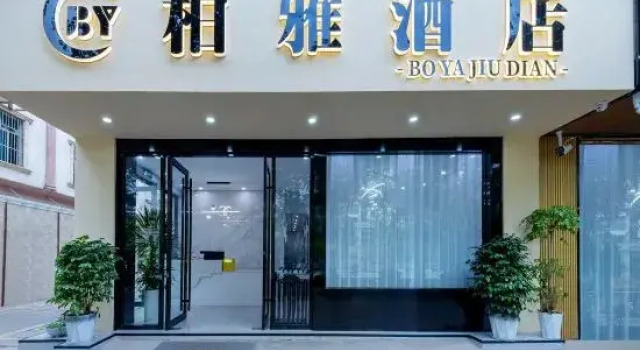 Anning Baiya Hotel (Wuyue Plaza), Rezerwuj Hotel Hotele w Kunming z parkingiem, Parking