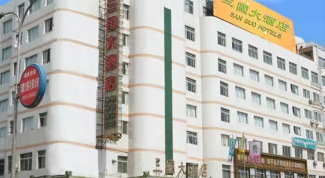 Sanguo Hotel Hanzhong, Boek Hotel Hotels in Shaanxi met parkeren, Parkeren