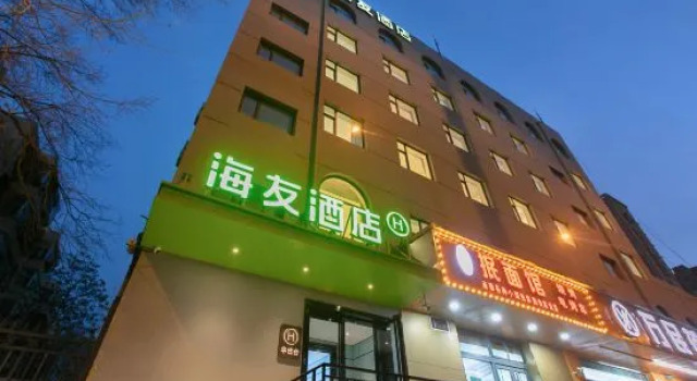 Hi Inn (Taiyuan Zoo), Book Hotel Taiyuan Shanxi