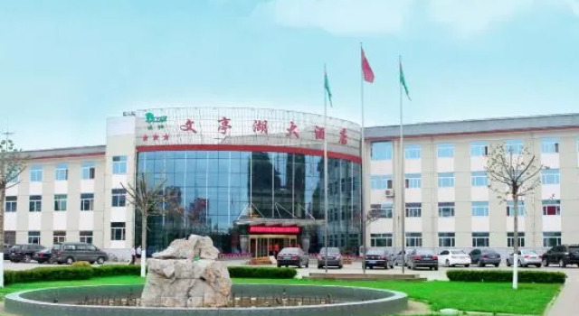 Wentinghu Hotel, Забронировать Отель Хецзе Шаньдун