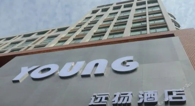Young Hotel (Shimao), Boek Hotel Hotels in Guangdong met parkeren, Parkeren