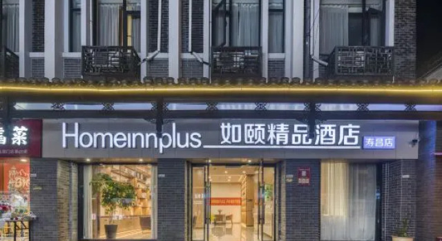 Ruyi Boutique Hotel (Jiande Shouchang Branch), Rezerwuj Boutique Hotel Hangzhou Zhejiang