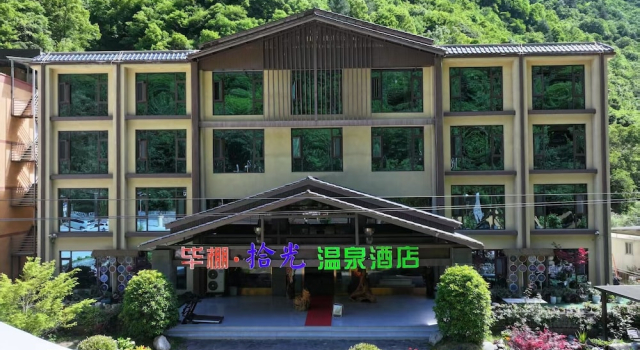 Lixian Bipeng Shiguang Hot Spring Hotel, Rezerwuj Hotel Ngawa Chiny