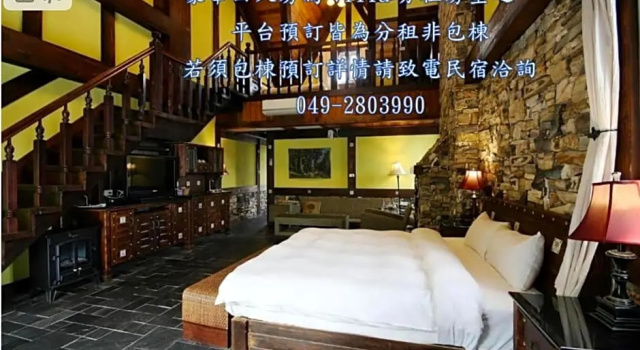 Номер Deluxe Provence Rose Lodge
