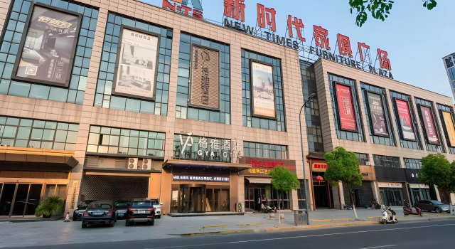 GYA Changzhou Wujin District Hutang New Era Furniture Plaza Hotel, Rezerwuj Hotel Wujin 
