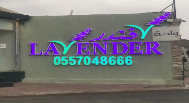 Villas Lavender