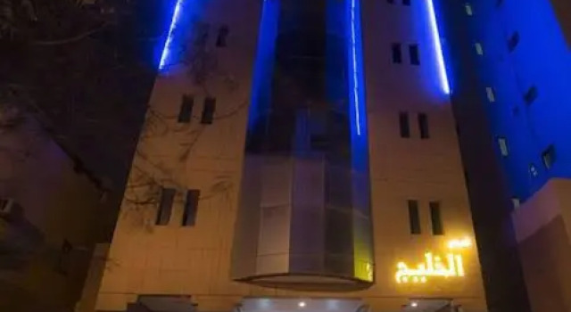 Aaras Khaleej Hotel, Забронировать Отель Аль-Олайя Эр-Рияд, рядом с Министерство внутренних дел Саудовской Аравии