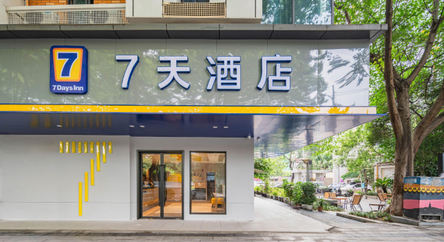 7Days Inn Chengdu China Lane, Prenota Hotel Qingyang Chengdu