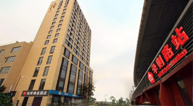 Elan Inn Nanjing Xianlin University Town Hotel, Boek Hotel Hotels in Qi Xia met parkeren, Parkeren