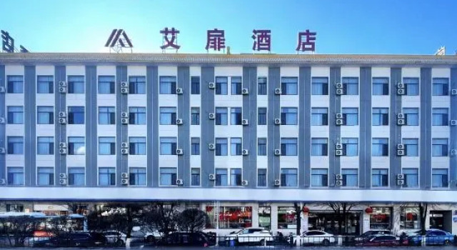 Homeinn Aifeel Hotel (Datong West Ring Road), Book Hotel Datong Shanxi