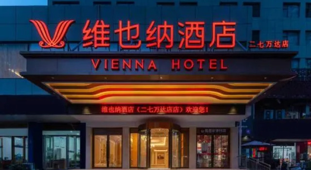Vienna Hotel