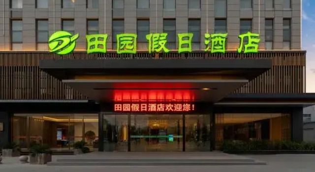Ldyllic Holiday Inn Hotel, Book Hotel Zhoukou Henan