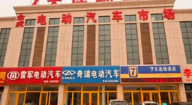 7Days Inn Guangrao Bus Terminal, Book Hotel Guangrao Shandong