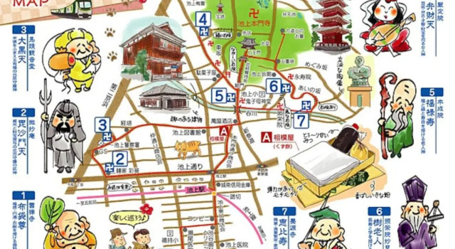 Julian home Shinagawa 5 mins Shibuya 7 mins