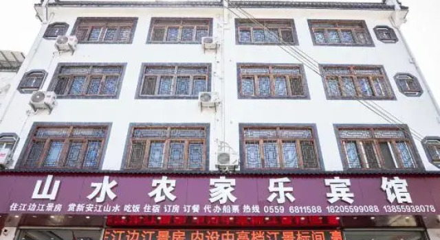 Shendu Shanshui Farmer's Hostel, Забронировать Хостел Хостелы Хуаншань, Хостел