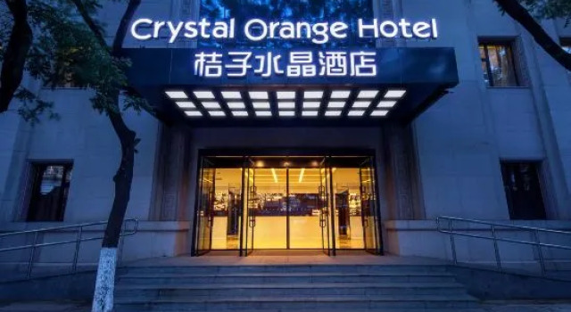 Crystal Orange Hotel Beijing Qianmen, Забронировать Отель Отели Пекина с парковкой, рядом с Liyuan Theatre, Парковка