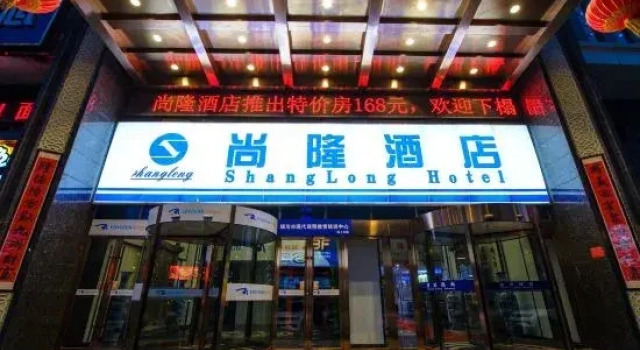 Yinchuan Yuquanwan Shanglong Hotel, Prenota Hotel Hotel 3 stelle a Ningxia, 3*