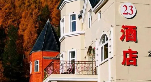 Lize Oxygen Bar Resort Building 23, Book Resort Arxan Inner Mongolia