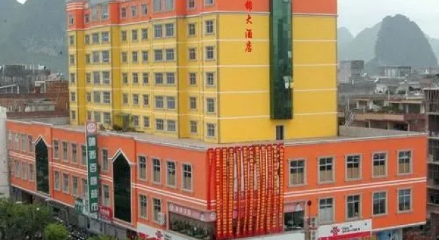 Jingxi Zhuangjin Hotel, Boek Hotel Jingxi Guangxi