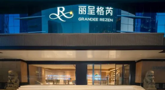 Rezen Grace Hotel, Taikoo Hui, Tianhe Sports Center, Tianhe District, Guangzhou, Забронировать Отель Бизнес-отели Гуанчжоу, рядом с Mall of the World, 4* 5*