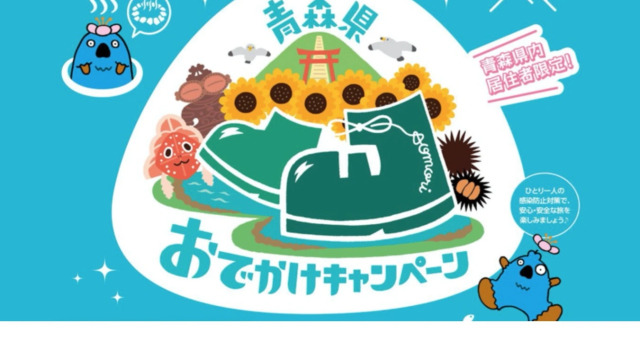 Номер Standard Asamushi Onsen Tatsumikan