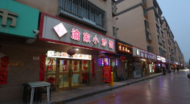 Super 8 Hotel, Boek Hotel Kashgar Xinjiang