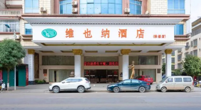 Vienna Hotel (Chongzuo Fusui Branch), Prenota Hotel Chongzuo Guangxi