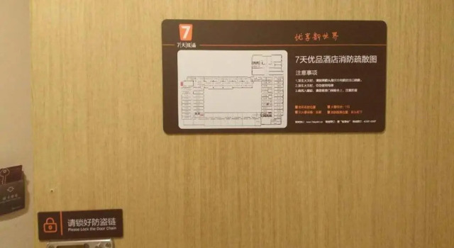 Люкс Superior 7Days Premium Xian Railway Station Central Plaza Airport Bus Branch